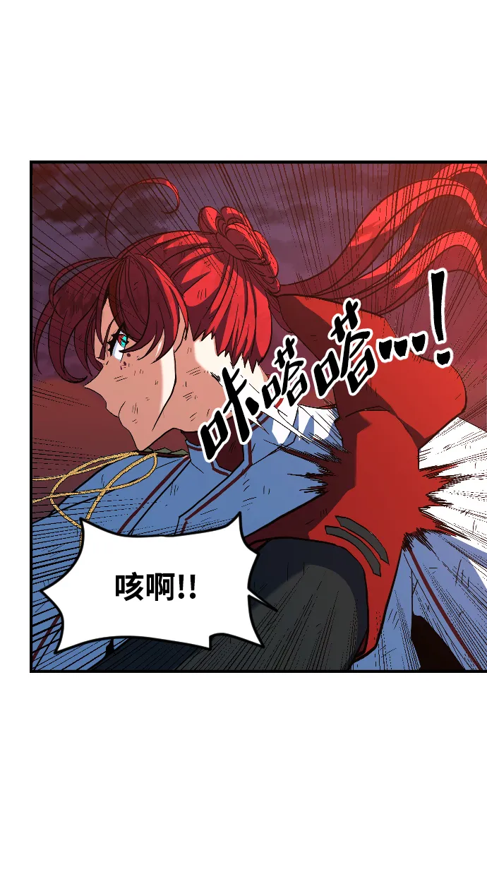 第18话 第73页