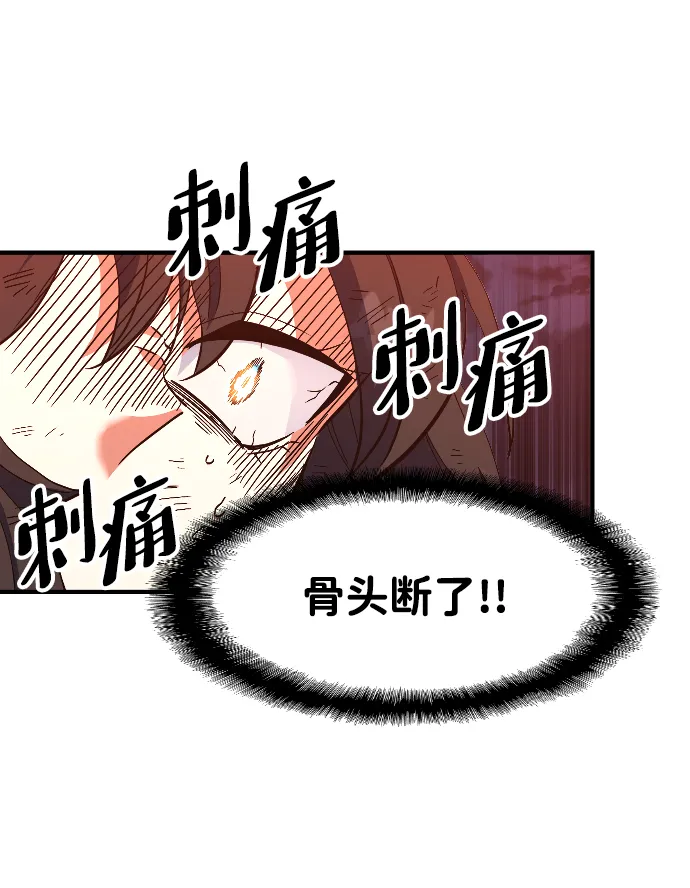 第18话 第74页