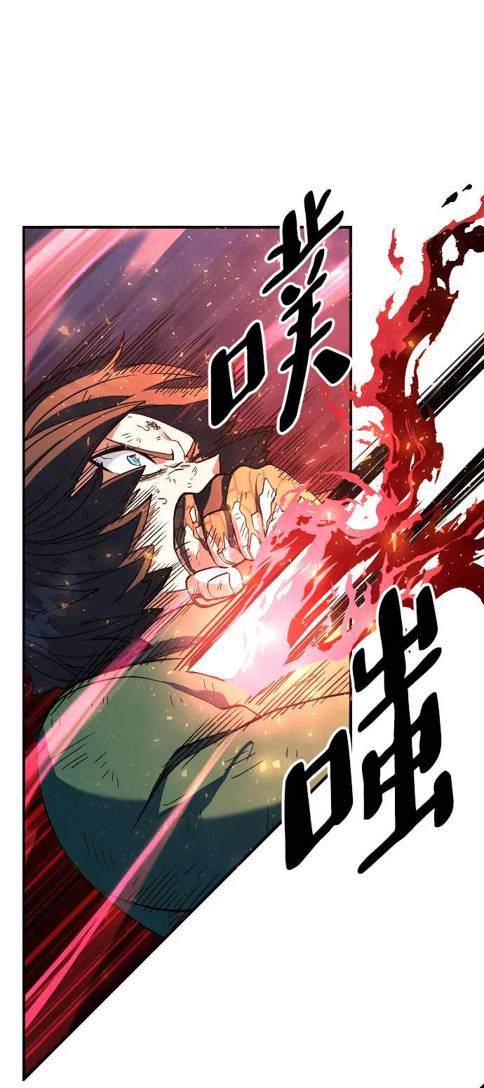 第18话 第76页