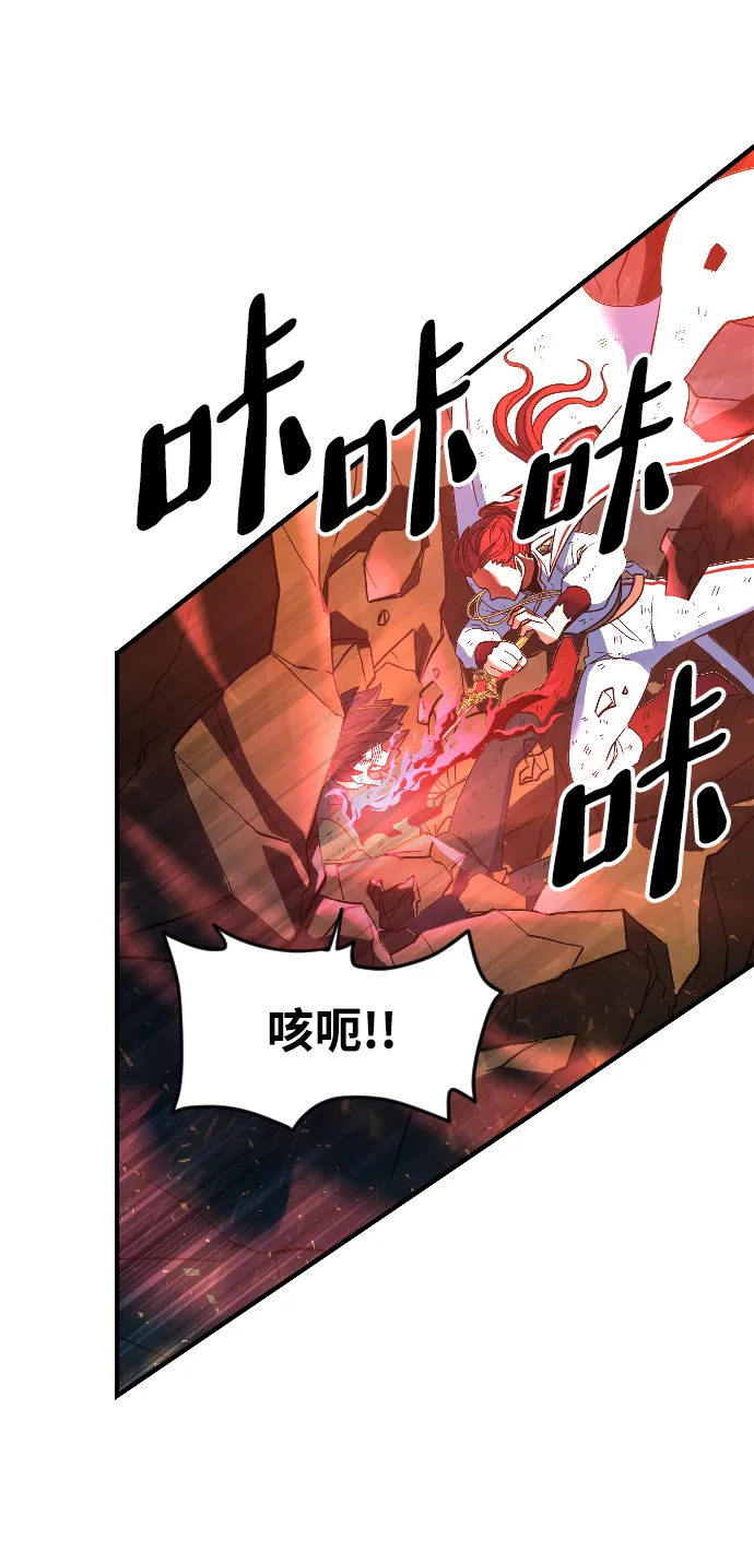 第18话 第78页