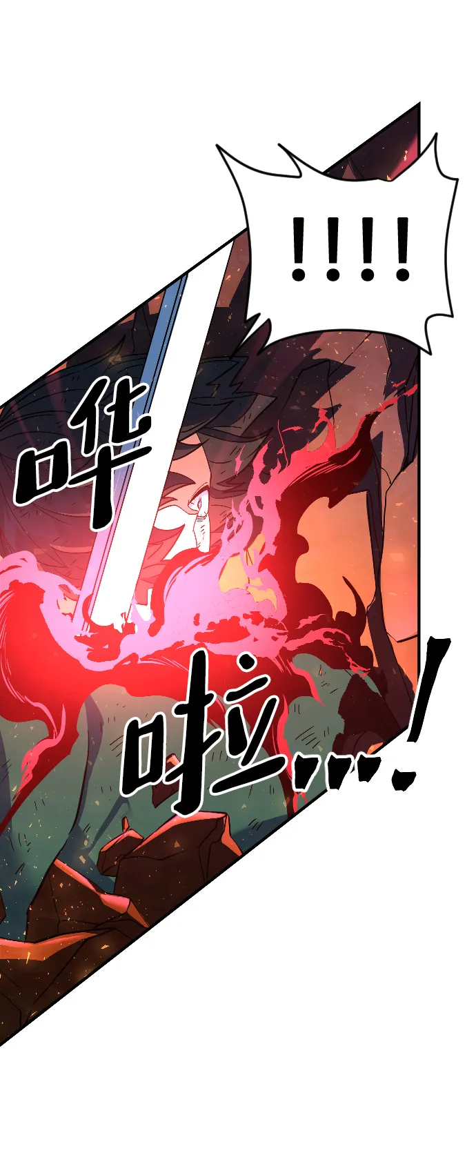 第18话 第80页