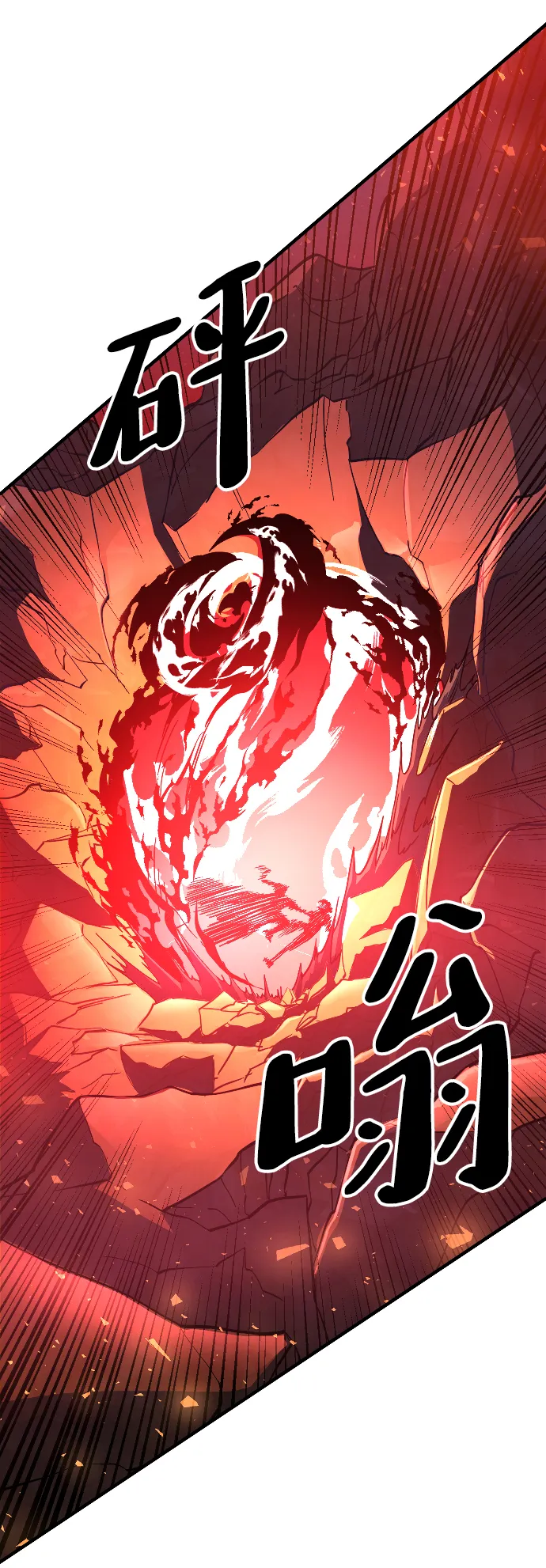 第18话 第81页