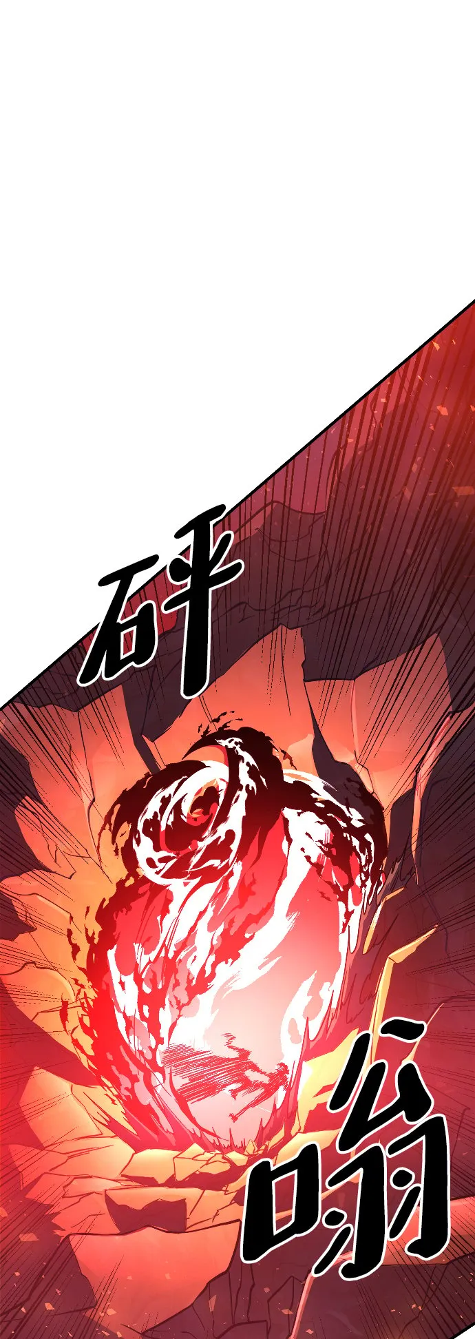 第19话 第2页