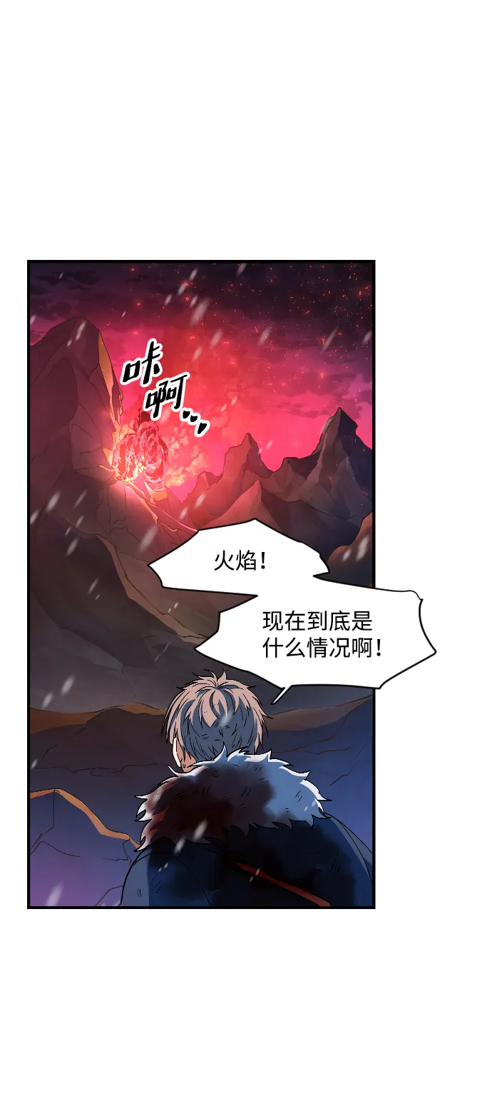 第19话 第5页