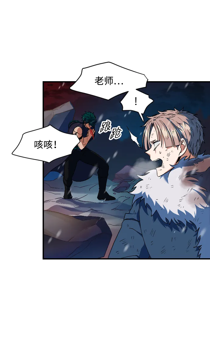 第19话 第6页