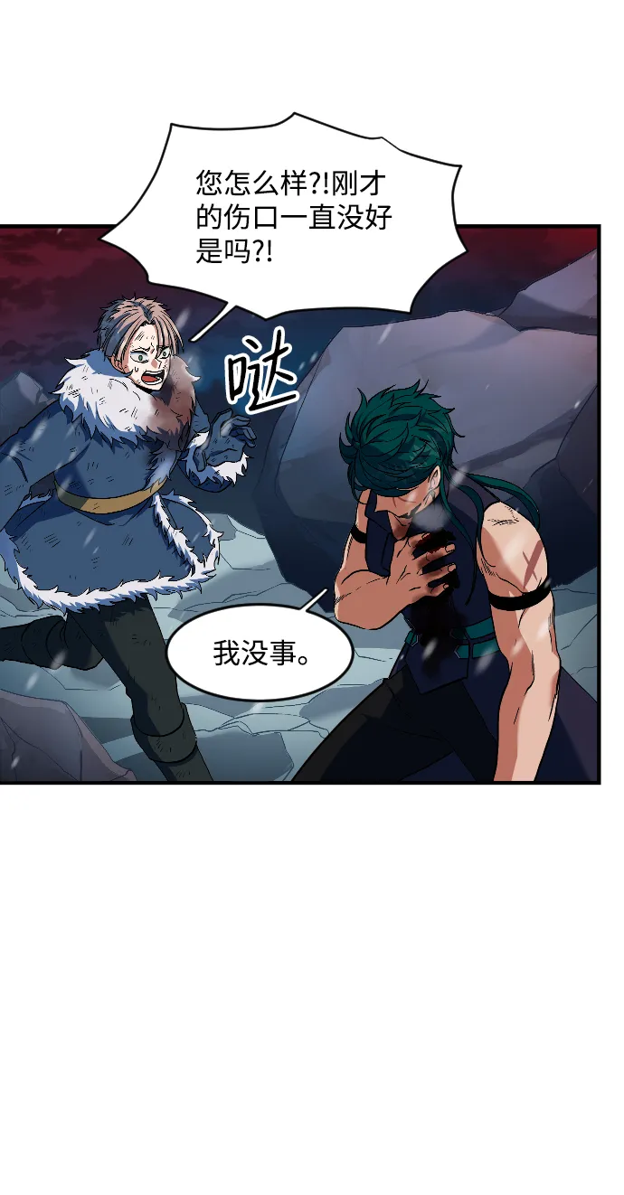 第19话 第7页