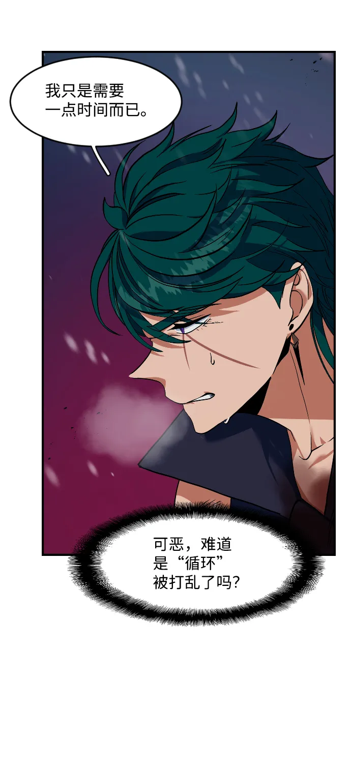 第19话 第8页