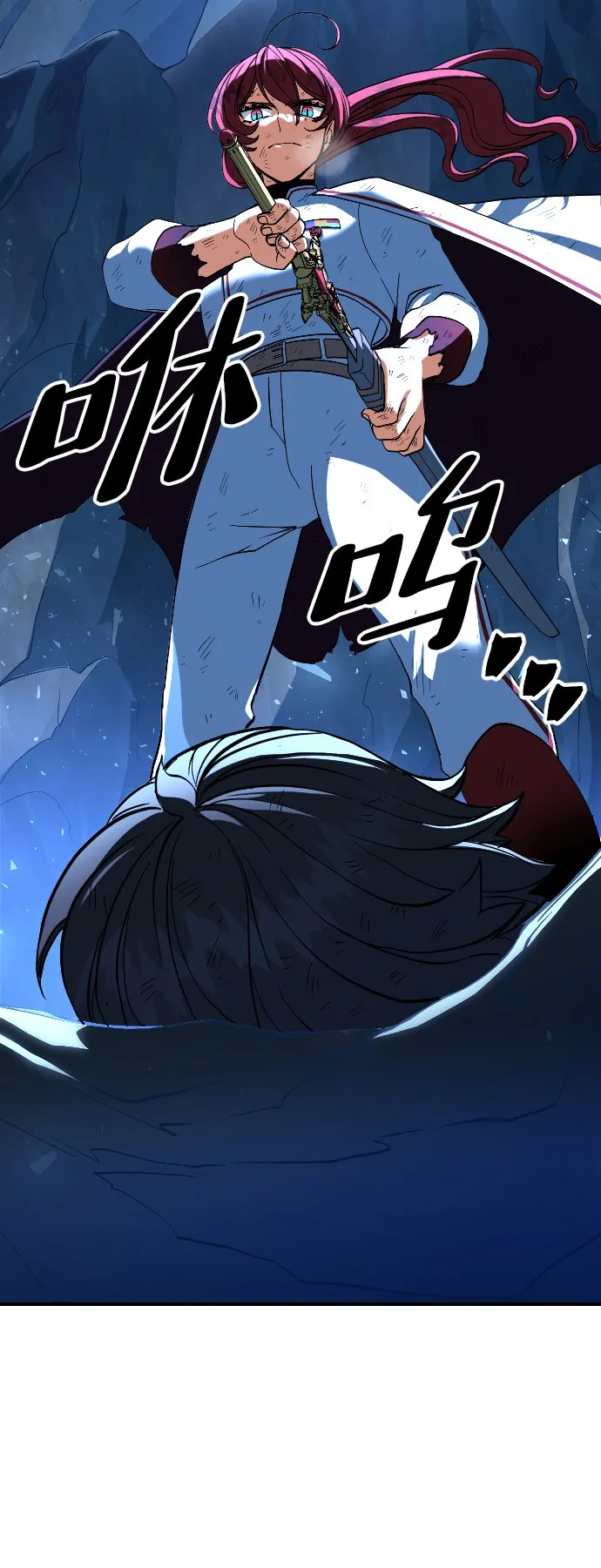 第19话 第13页