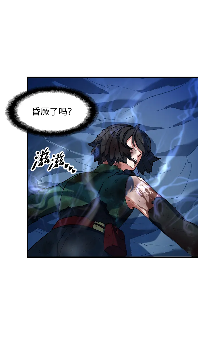 第19话 第14页