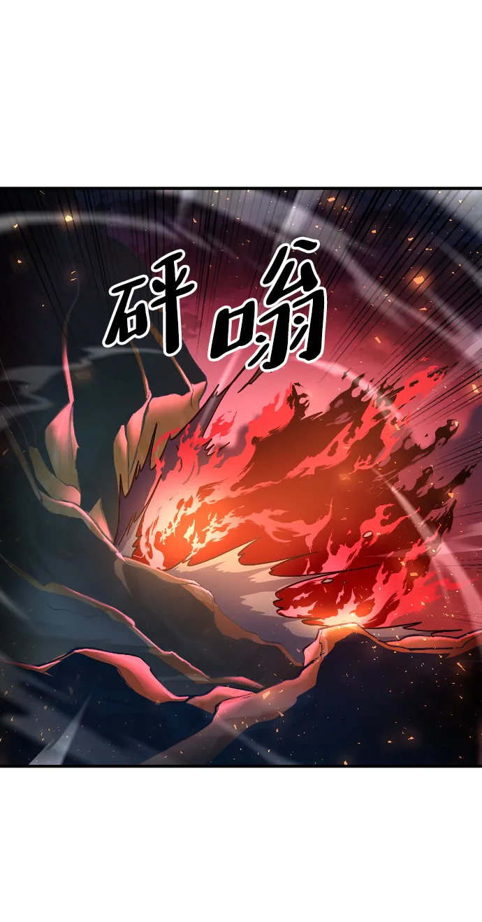 第19话 第17页