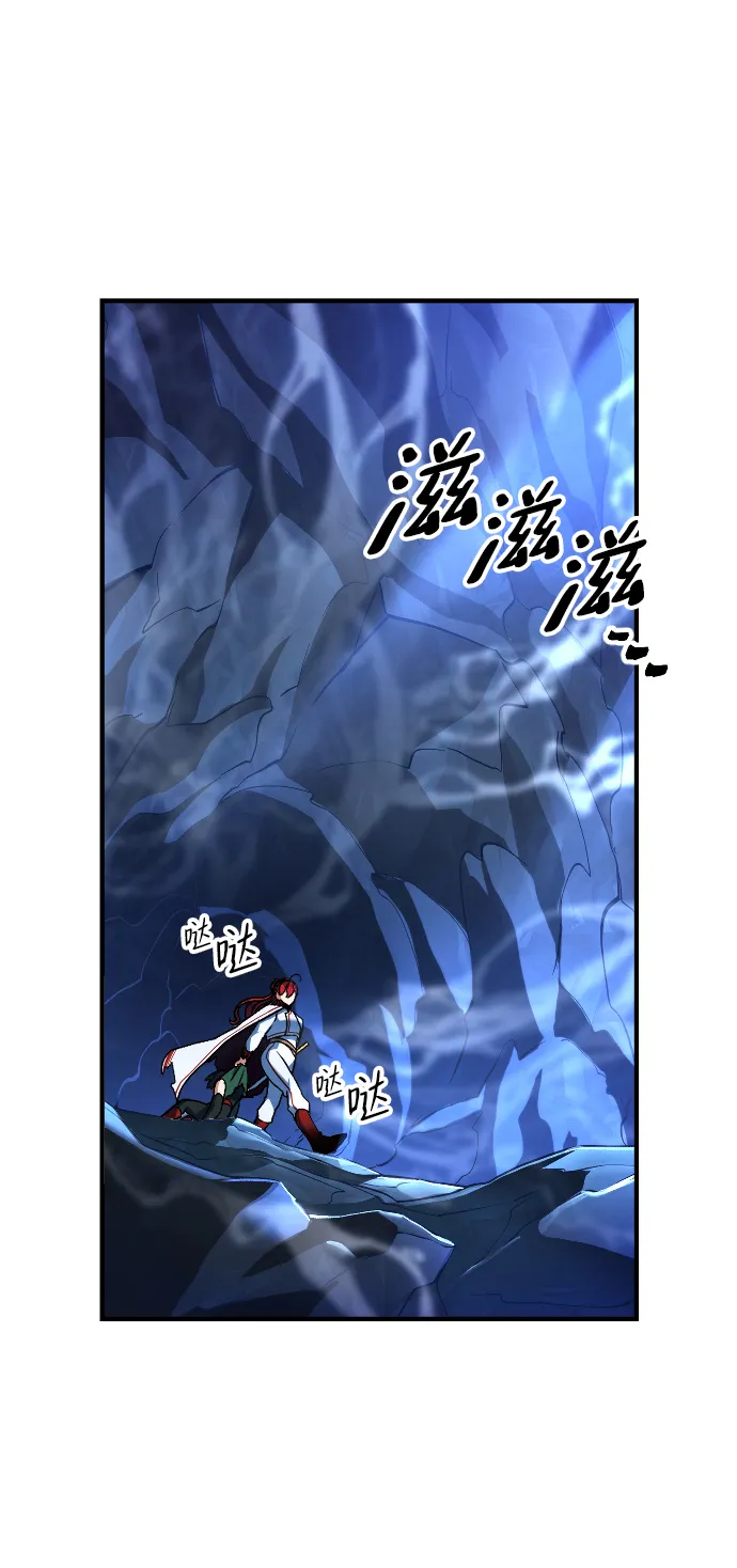 第19话 第18页
