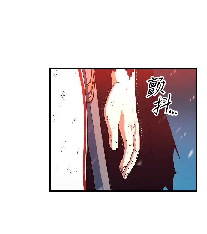 第19话 第21页