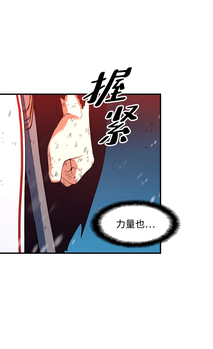 第19话 第22页