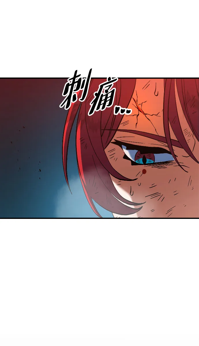 第19话 第23页