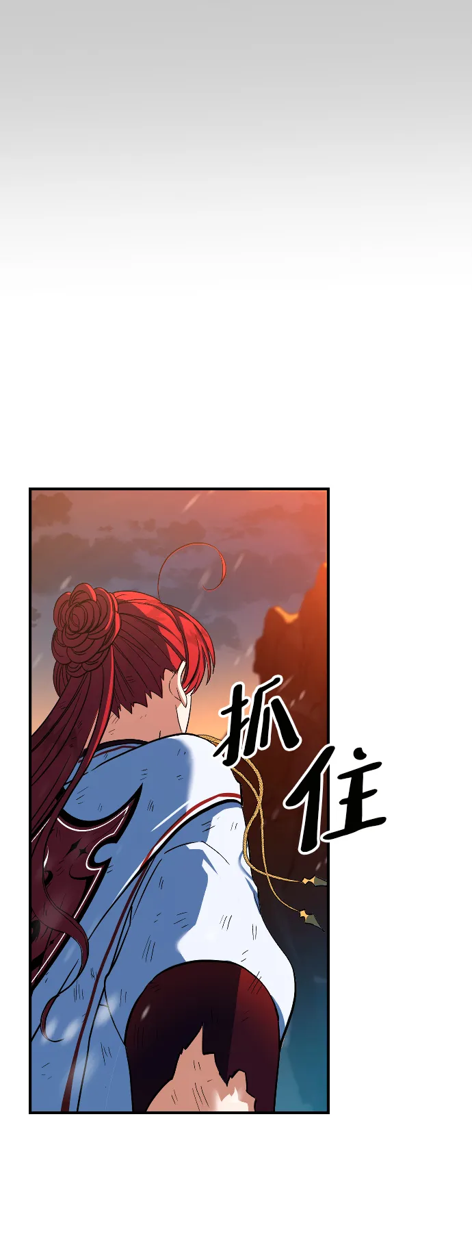 第19话 第26页