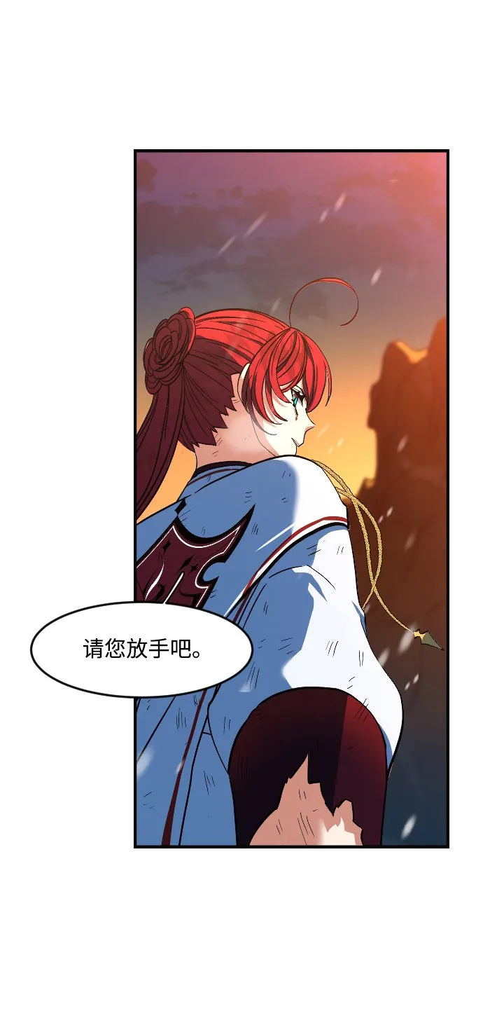 第19话 第27页