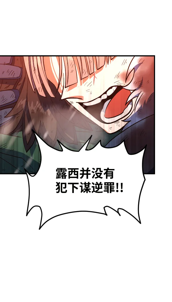 第19话 第28页