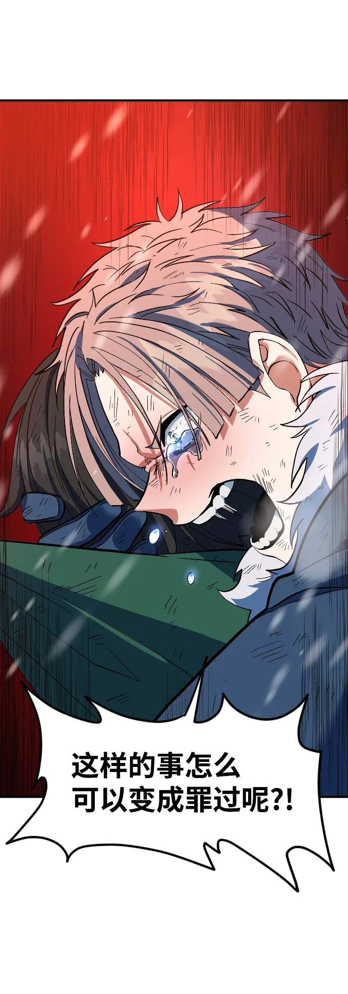 第19话 第34页