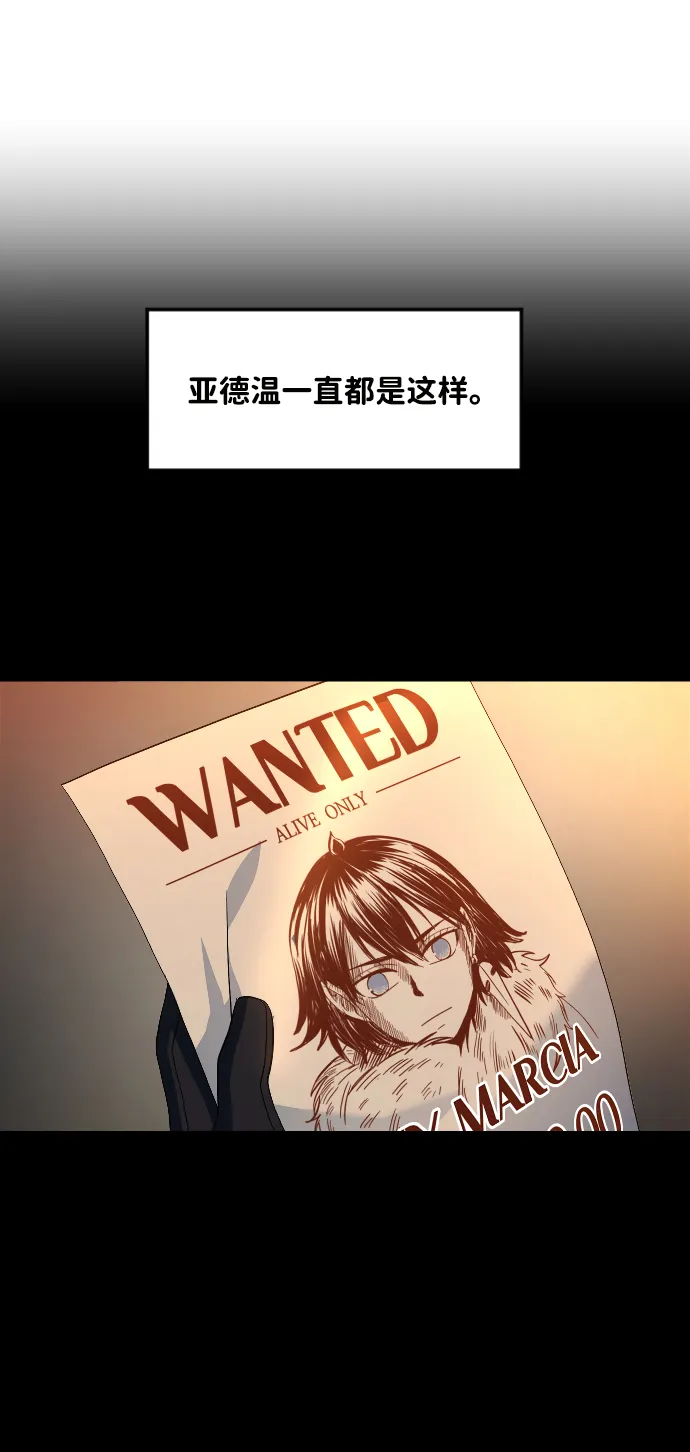 第19话 第36页