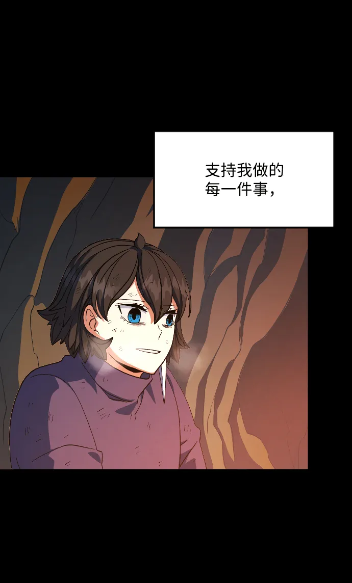 第19话 第38页