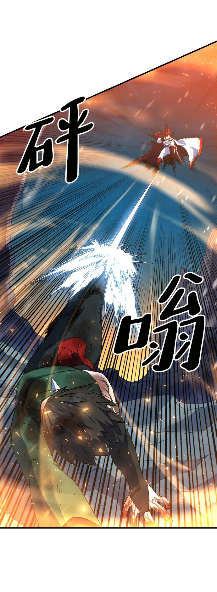 第19话 第50页