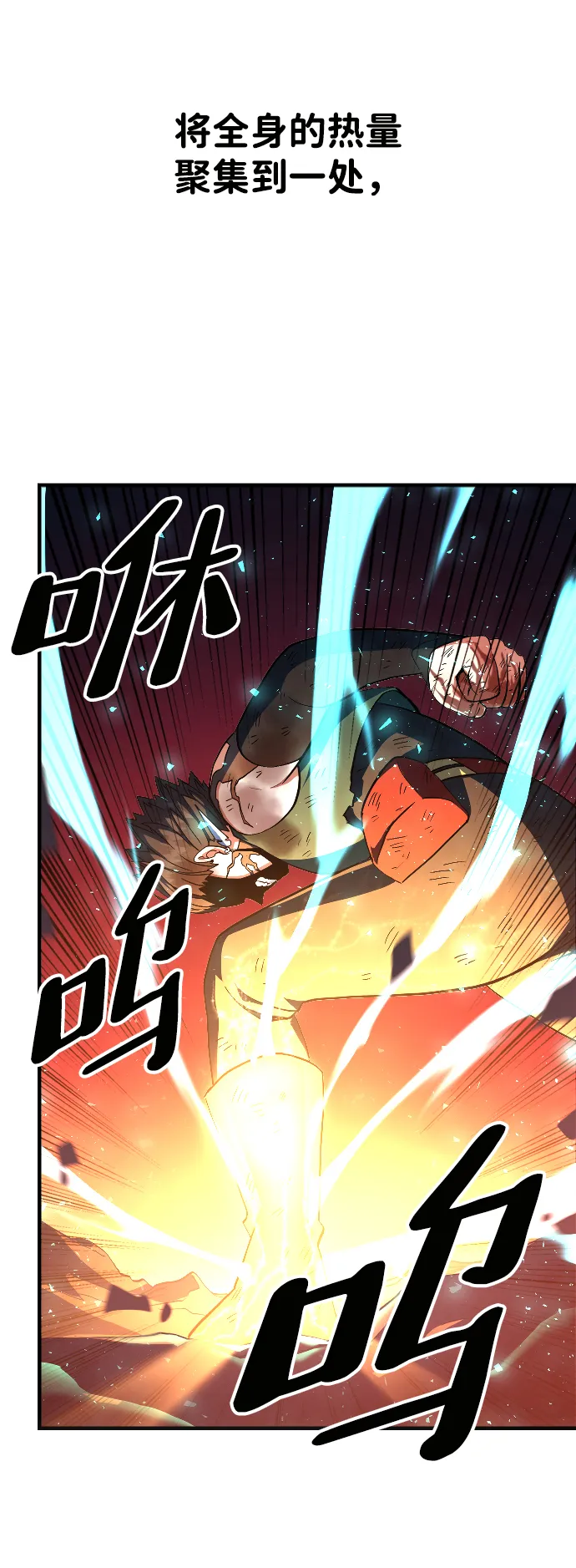 第19话 第59页