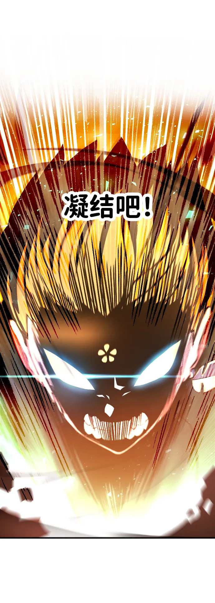 第19话 第60页