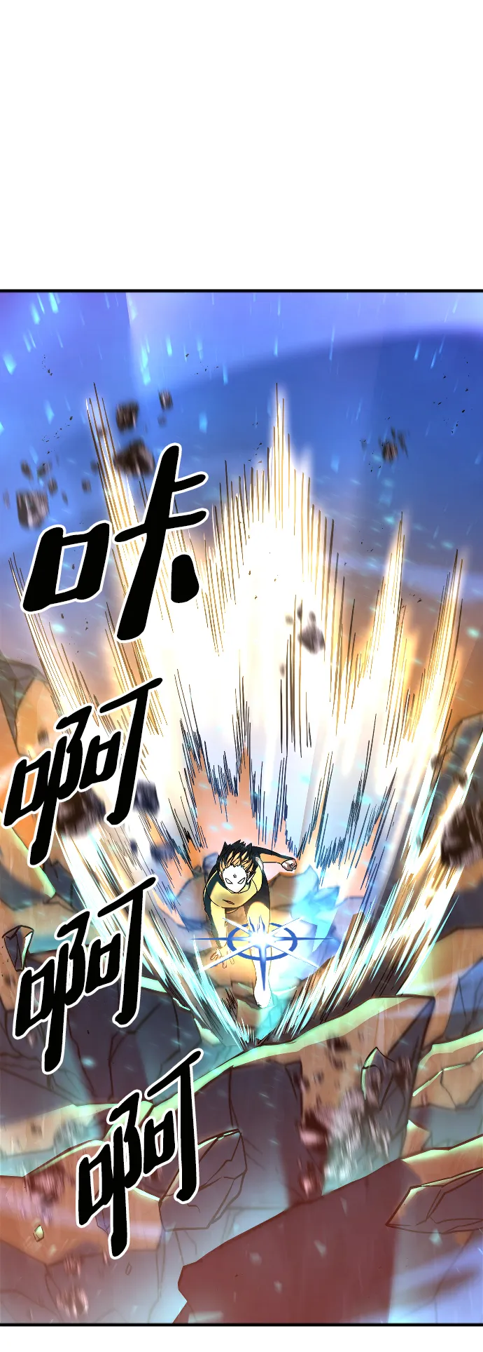 第19话 第62页