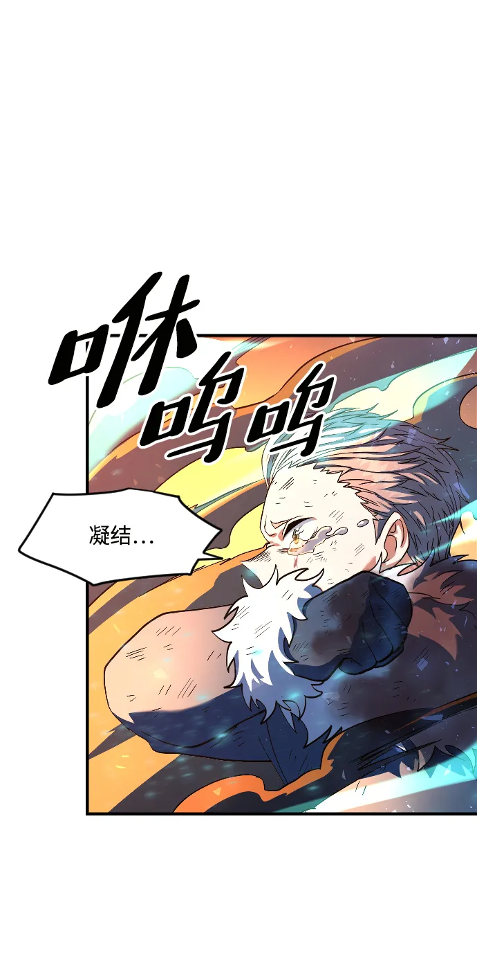 第19话 第63页