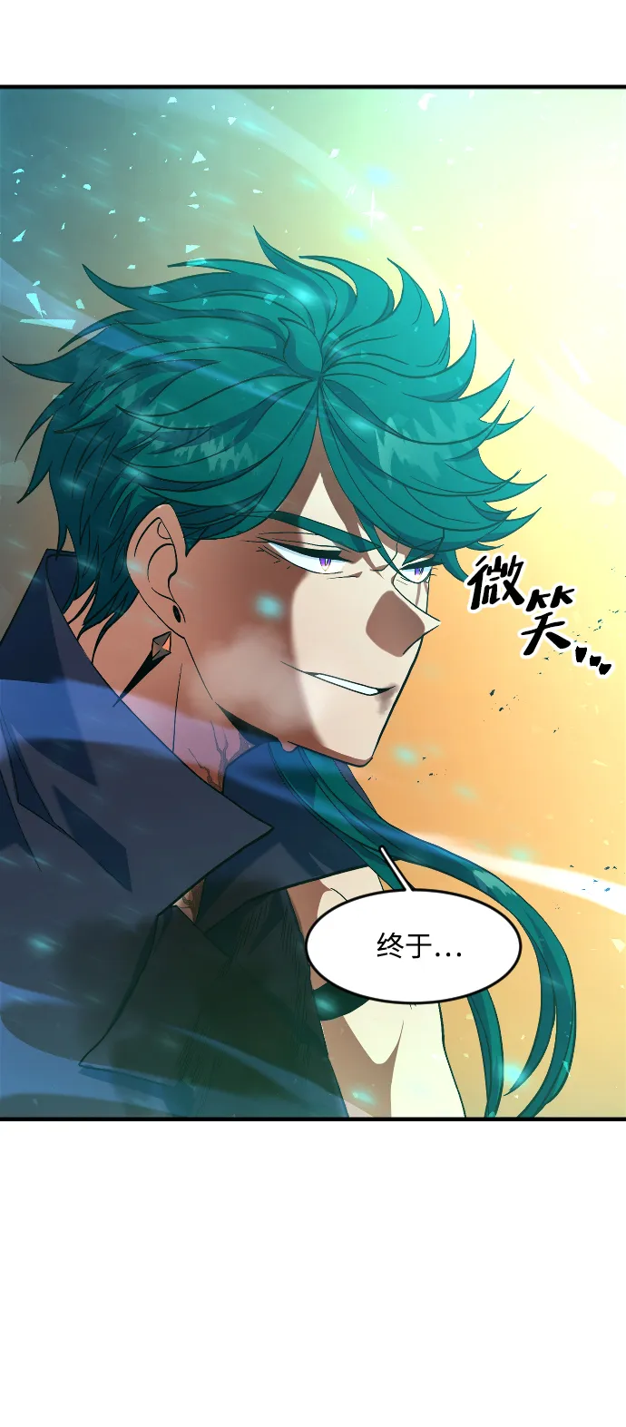 第19话 第65页
