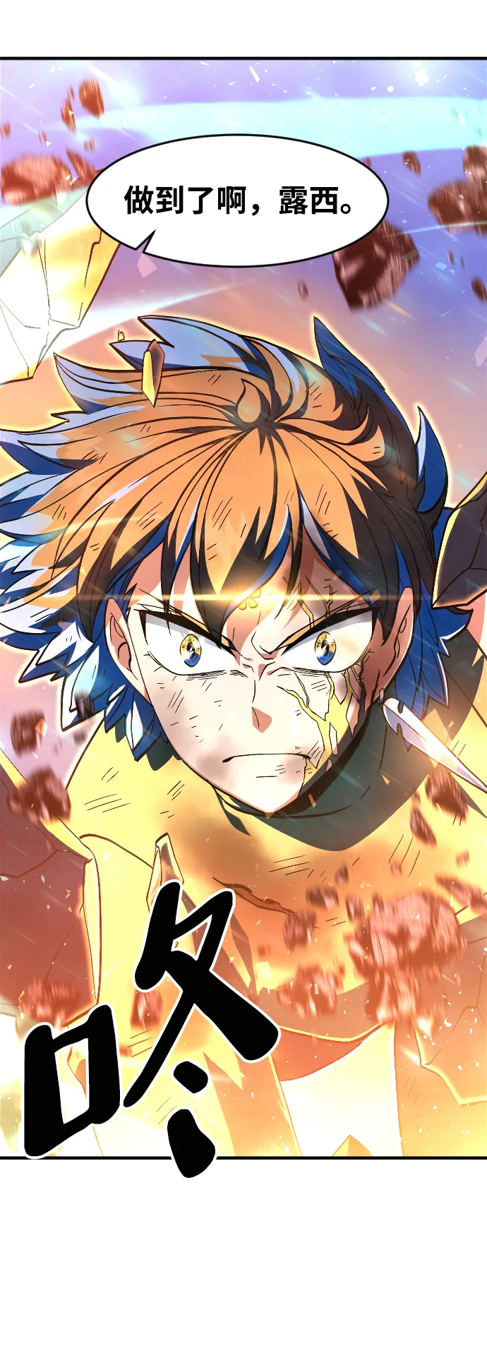 第19话 第66页