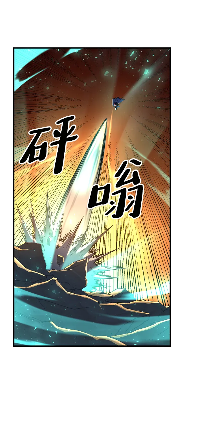 第19话 第67页