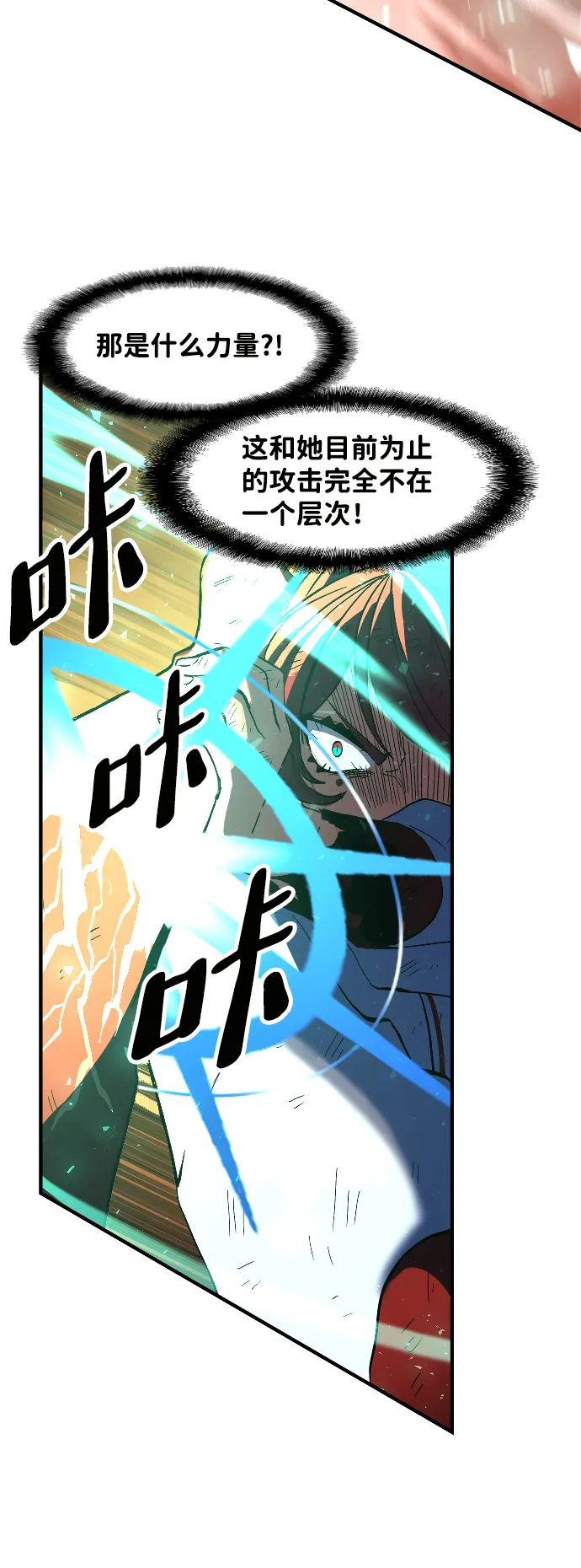 第19话 第69页