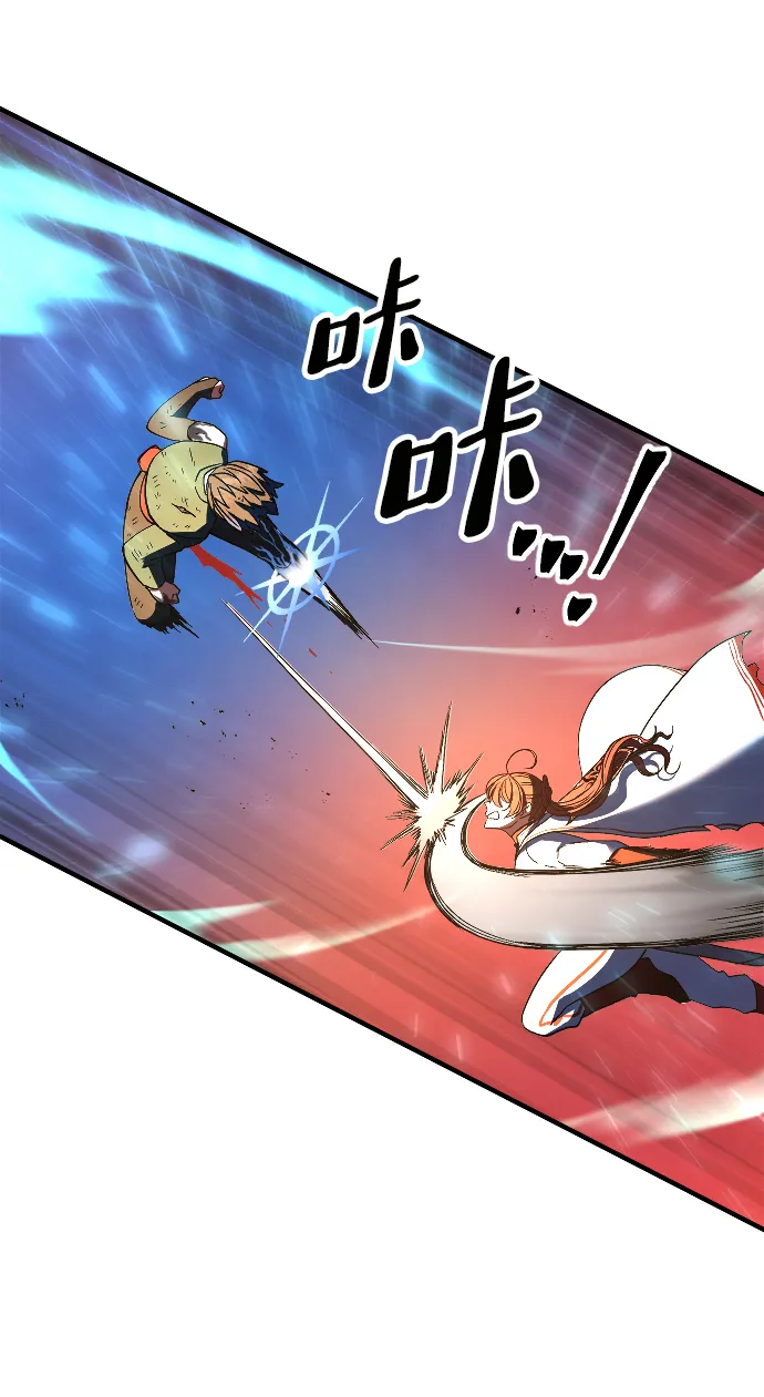 第19话 第70页