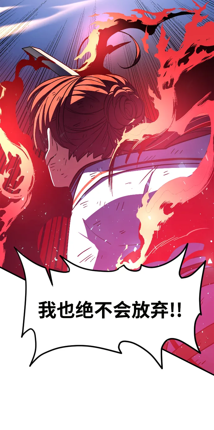第19话 第73页
