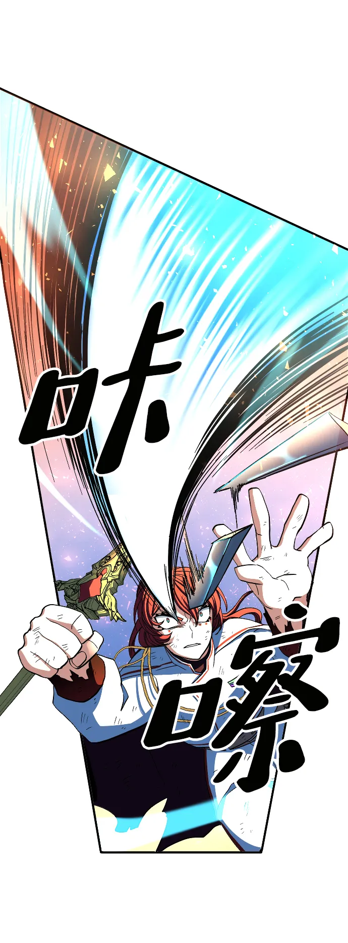 第19话 第74页