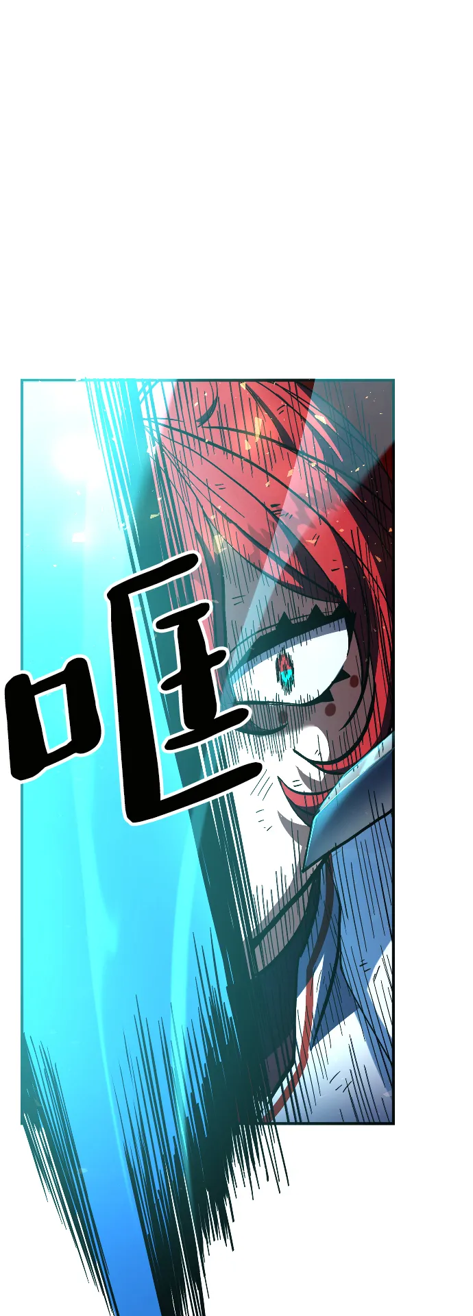 第19话 第75页