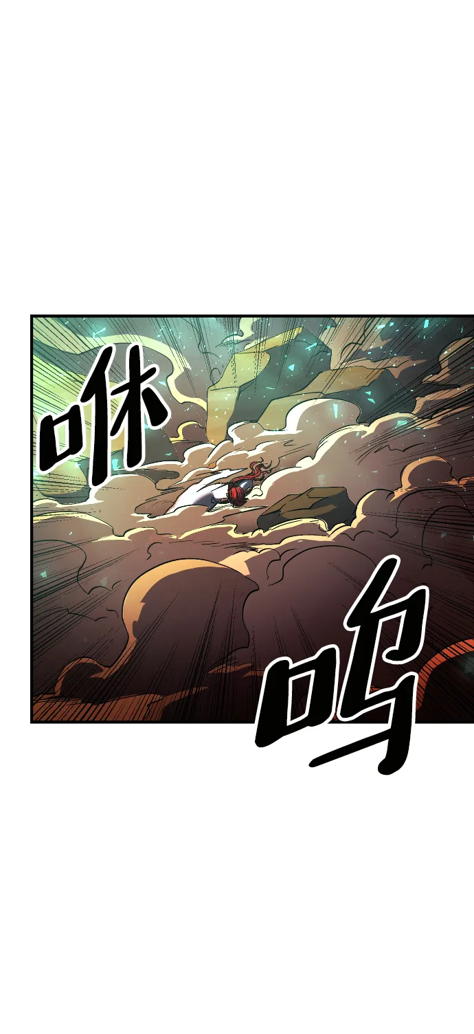 第19话 第78页