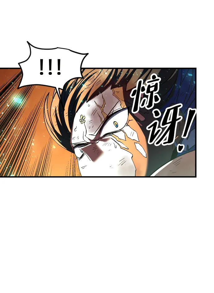 第19话 第79页