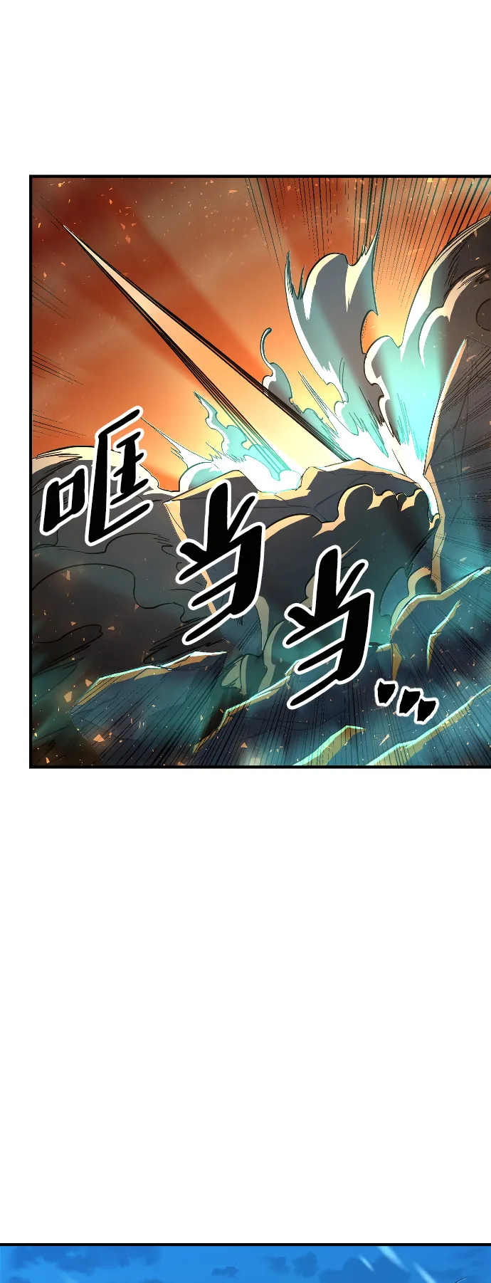 第19话 第80页
