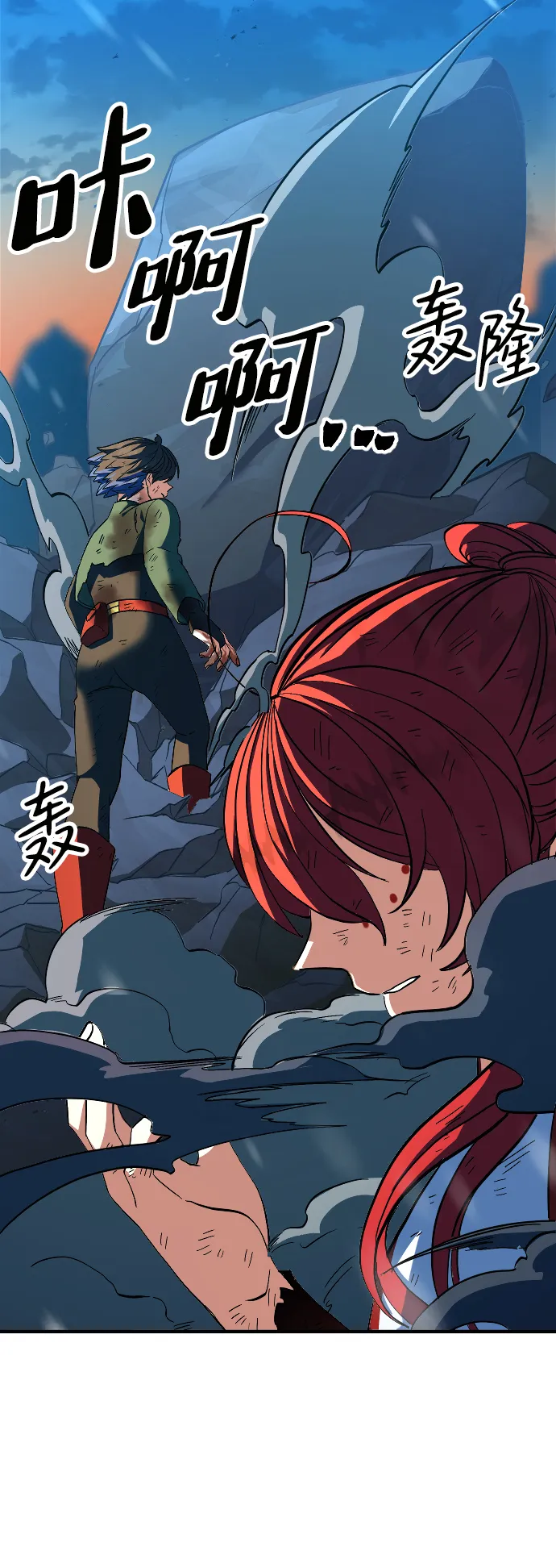 第19话 第81页
