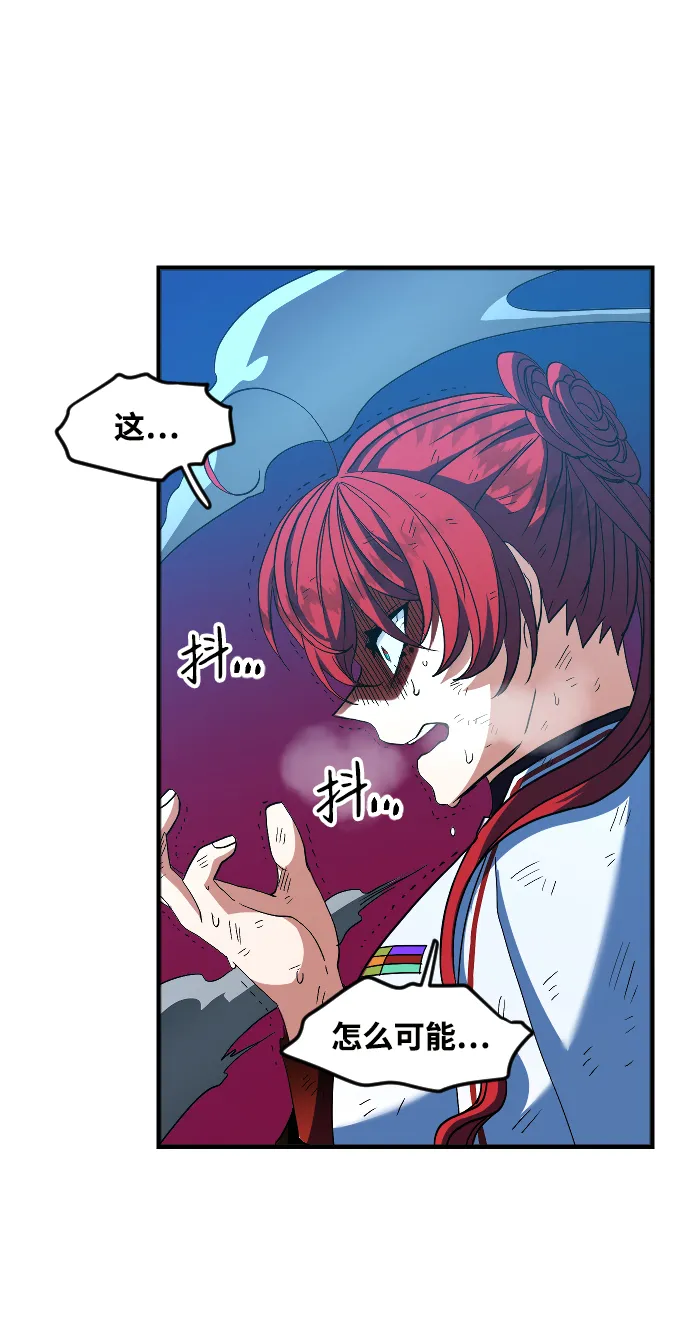 第19话 第82页