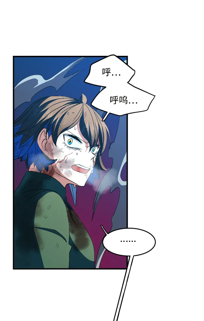 第19话 第83页
