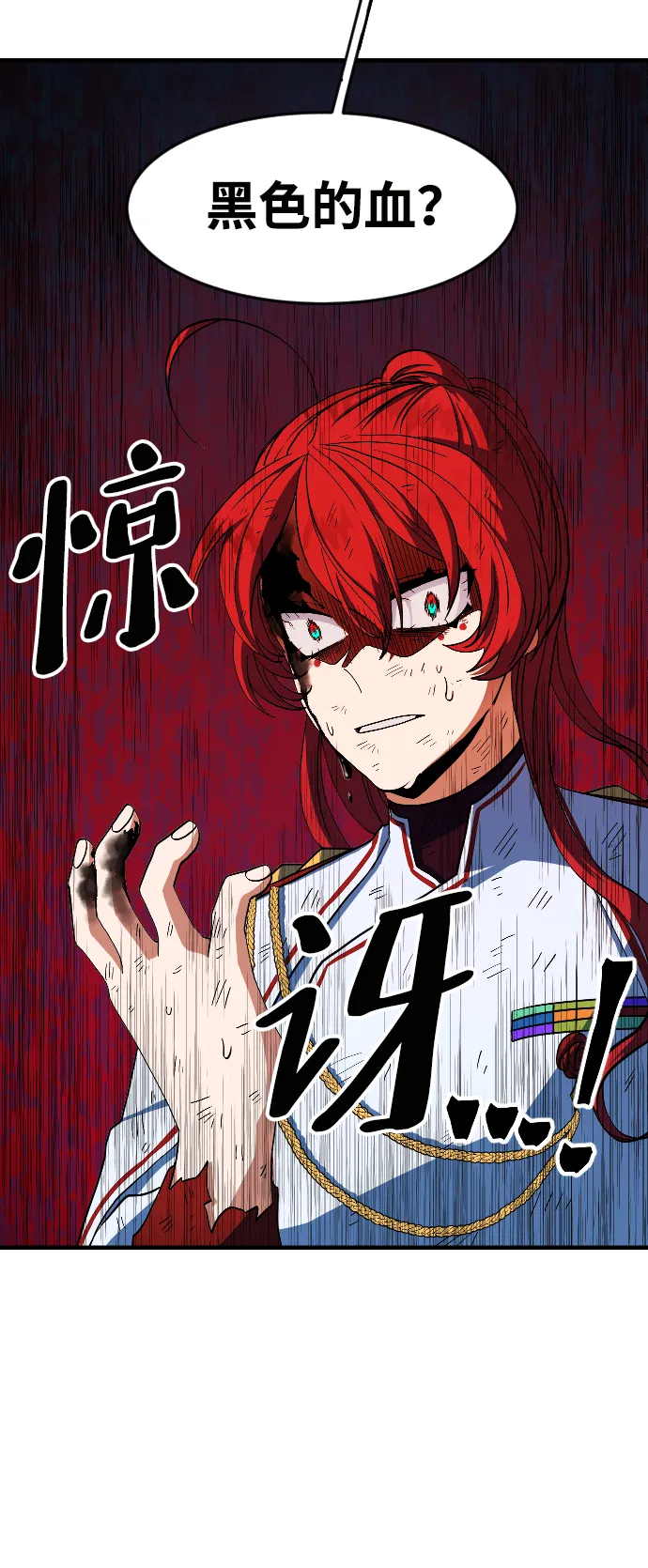 第19话 第84页
