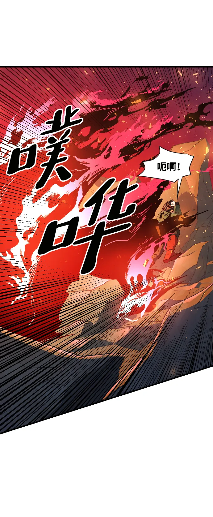 第19话 第85页