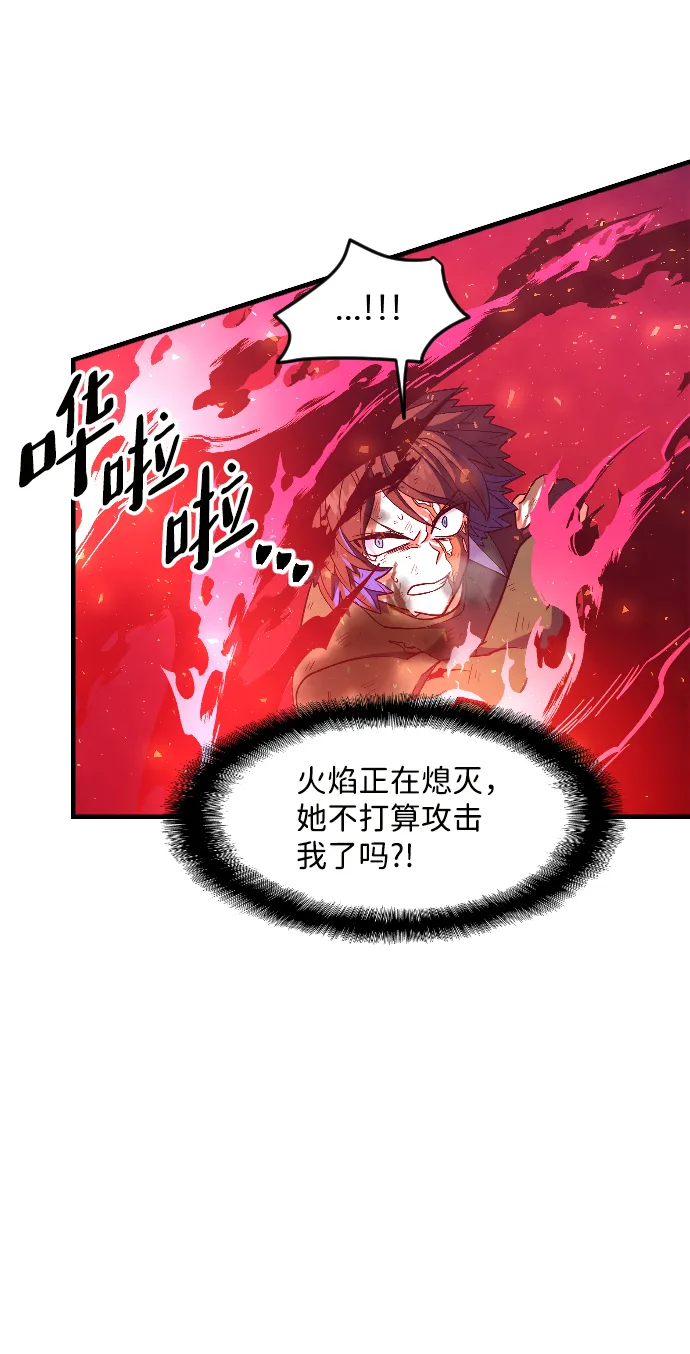 第19话 第86页