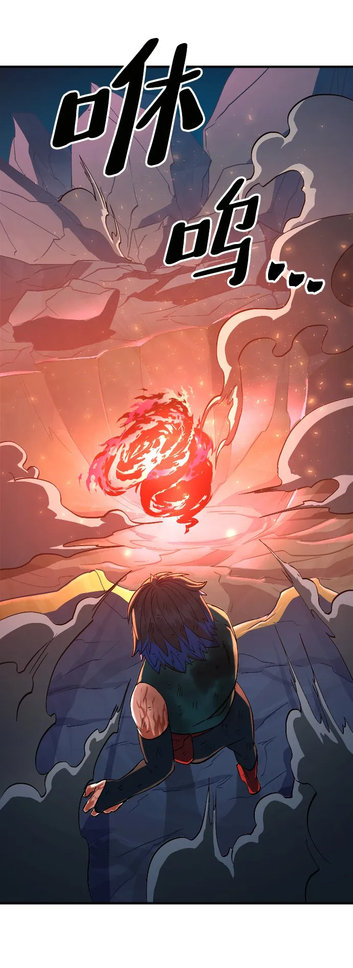 第19话 第87页