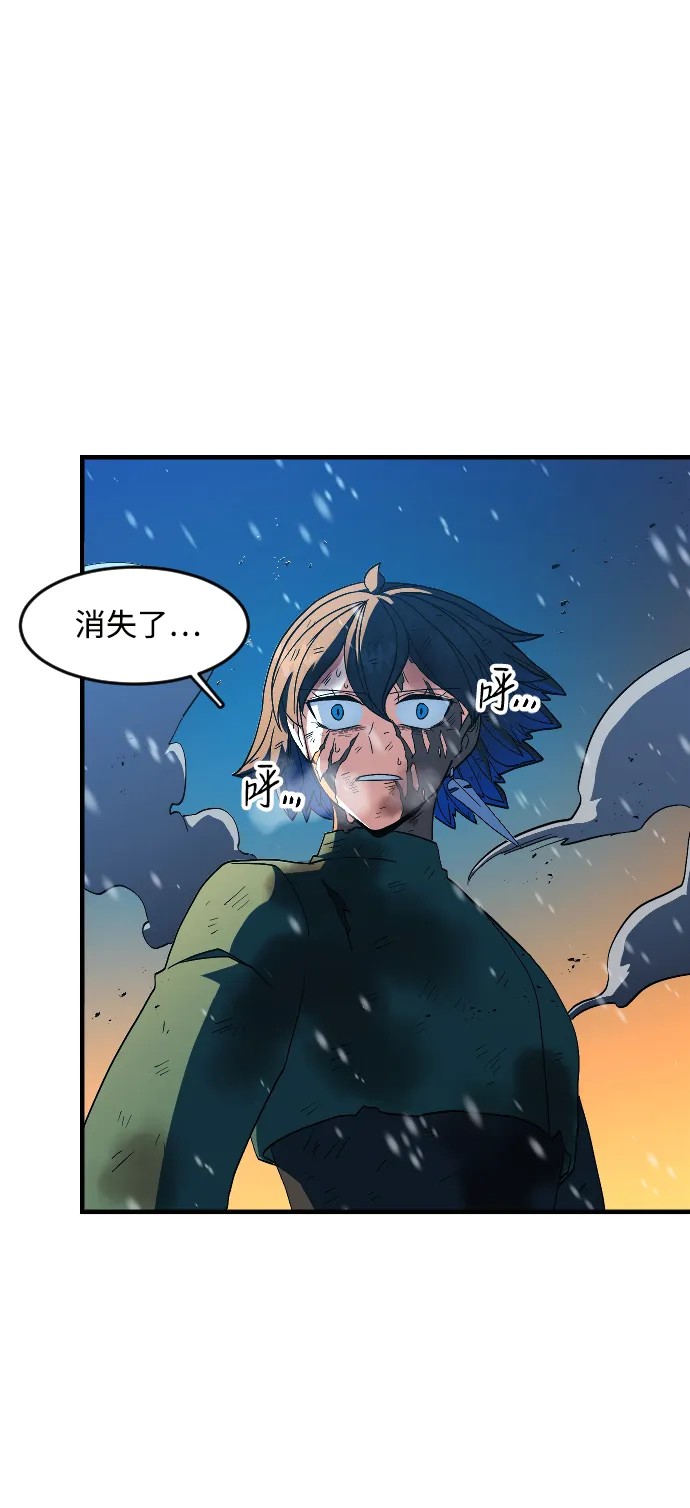 第19话 第88页