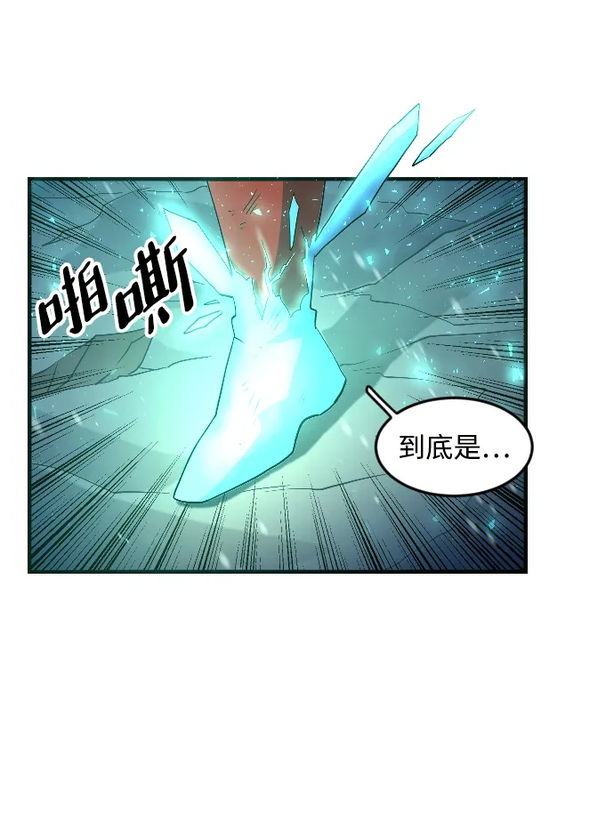 第19话 第89页
