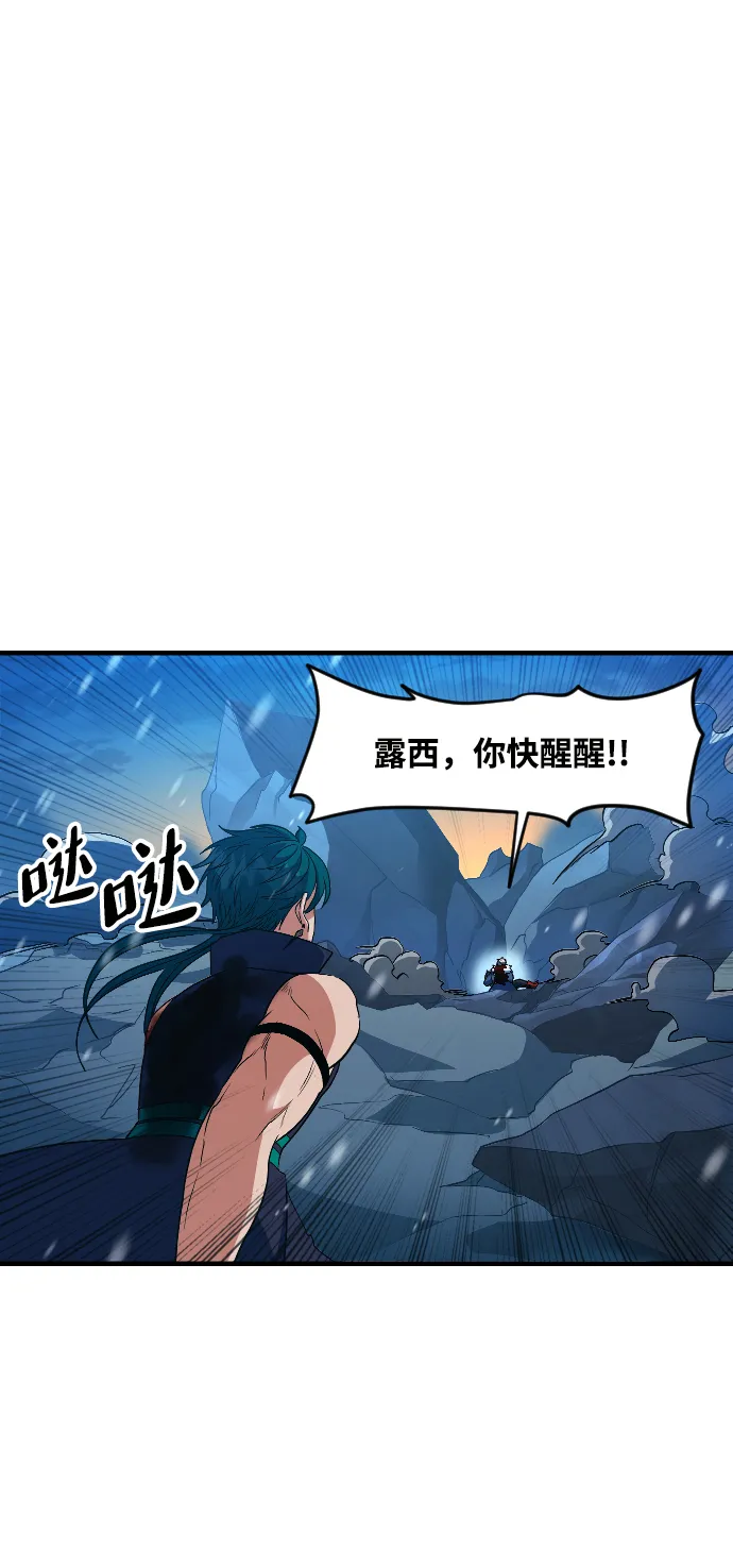 第19话 第91页